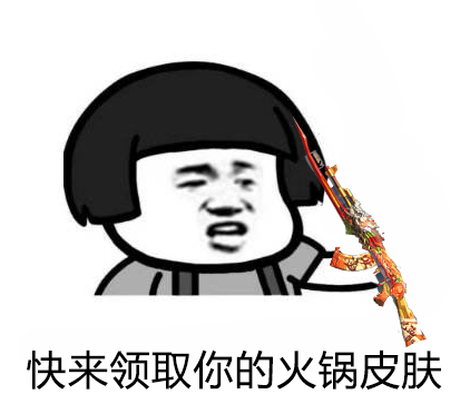 【活动分析】火锅麒麟开放获取，哪些道具值得兑换