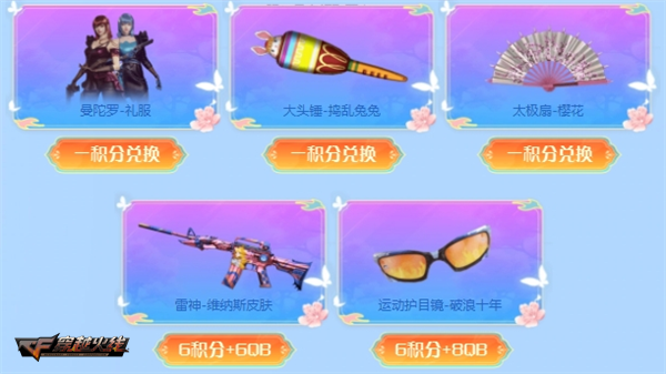 春桃系列最后一员 全新USP-春桃等你来拿