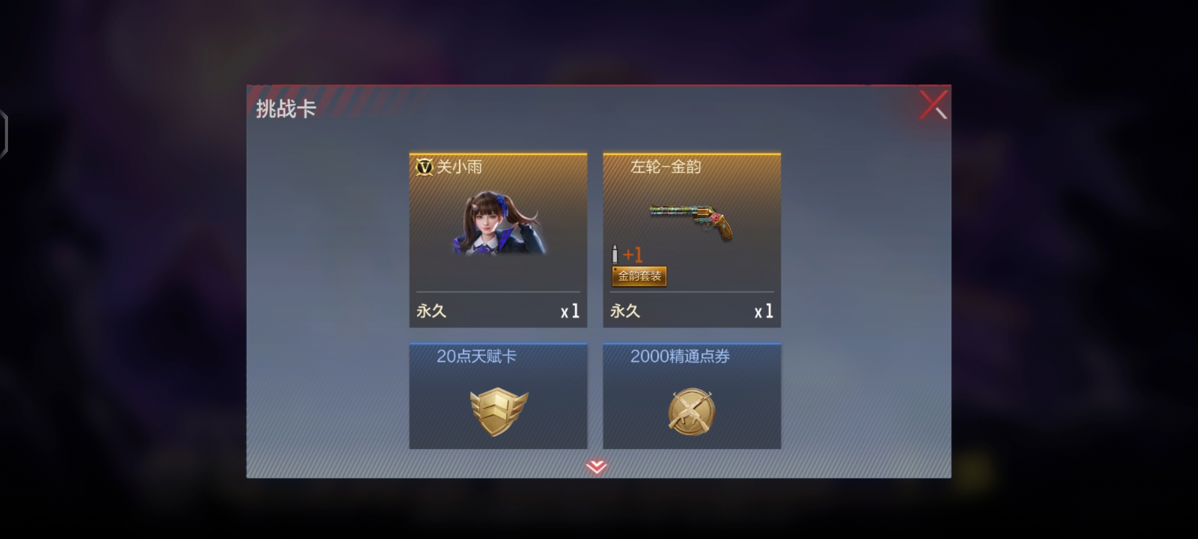《欧皇降临》嘉年华兑换钻石礼包十连抽，频频爆出M4A1-猎神！