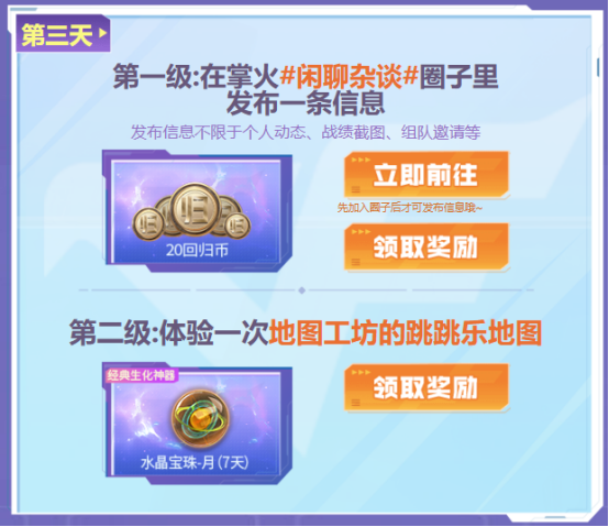 【掌火专属】上掌火领老兵专区福利！魂·黑骑士-娜塔莉娅等你来领！