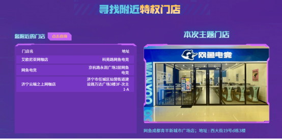 【活动头条】五嗨节网鱼超级福利，参与挑战赢G36C-幻影