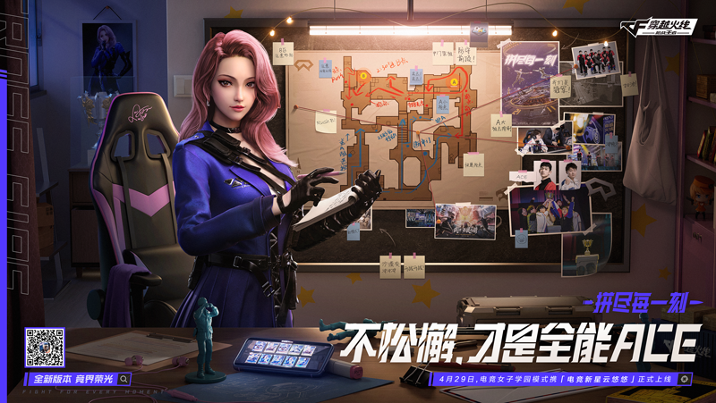 cf手游云悠悠海报,cf手游雨墨壁纸 - 伤感说说吧
