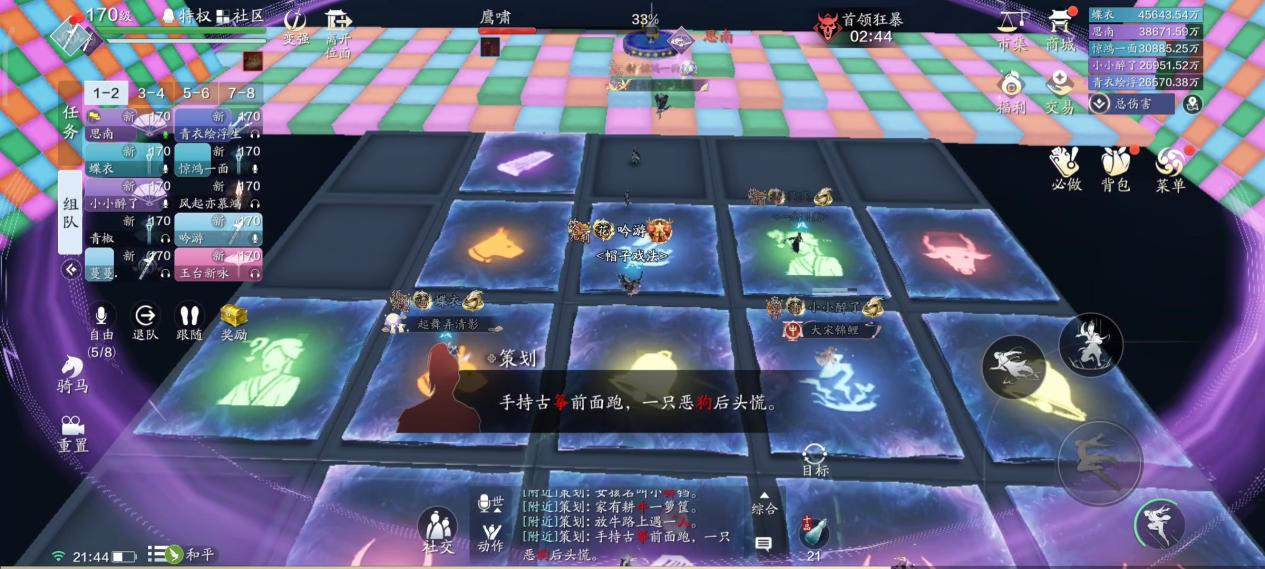 美滋滋，称号喜+1  心剑S9困难难度鹰啸通关详解