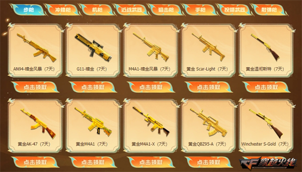 灵狐约定震撼升级尊享会员专享周周好礼
