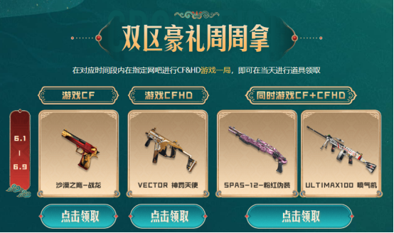 【活动头条】6月网吧专属福利来袭！Anaconda-麟龙等你来拿