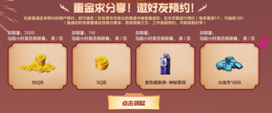 【活动头条】火线盛典预热专场已开启！全新毁灭-霓虹风暴皮肤等你来拿！