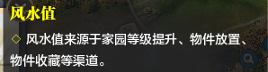 别业系统