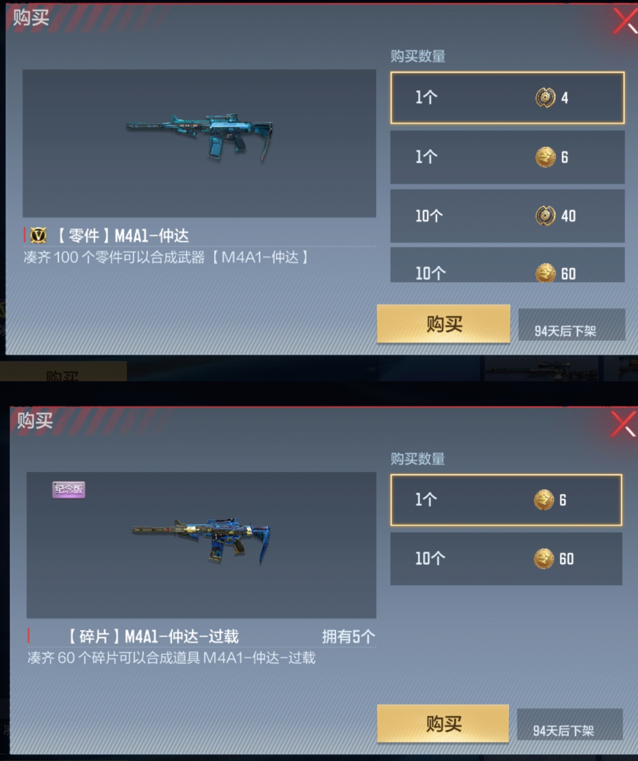 《武器赏析馆》鹰视狼顾神谋武略，M4A1-仲达赏析测评！