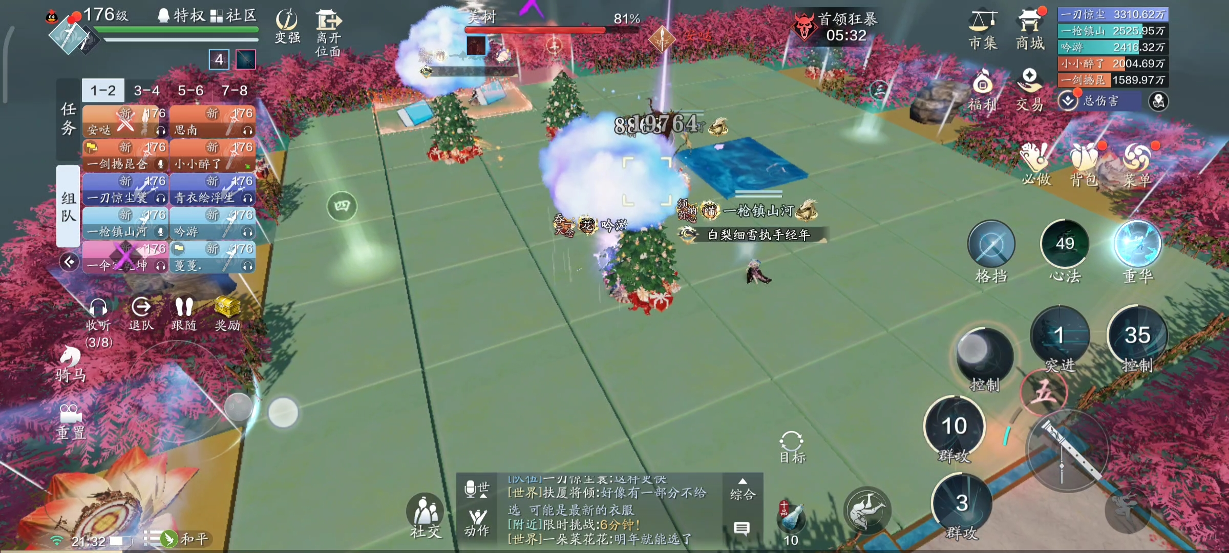 美树的痛我悟了！心剑战境S9普通+困难难度美树通关详解