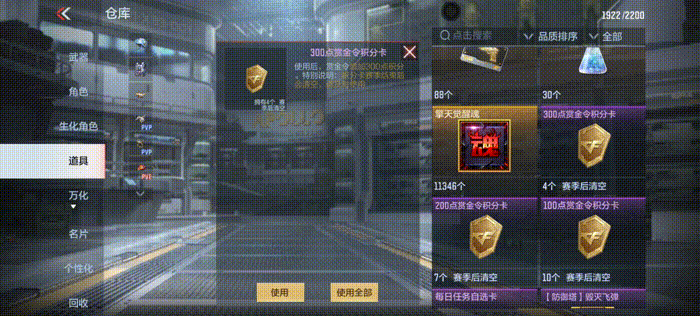 【活动爆料】大黄蜂绝密档案即将登场，兑换商城抢先预览