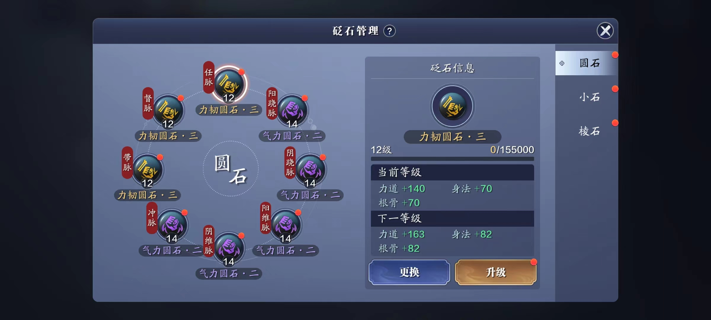 不知道做点啥？来看这份飞升2.0七日培养计划！（第七天）