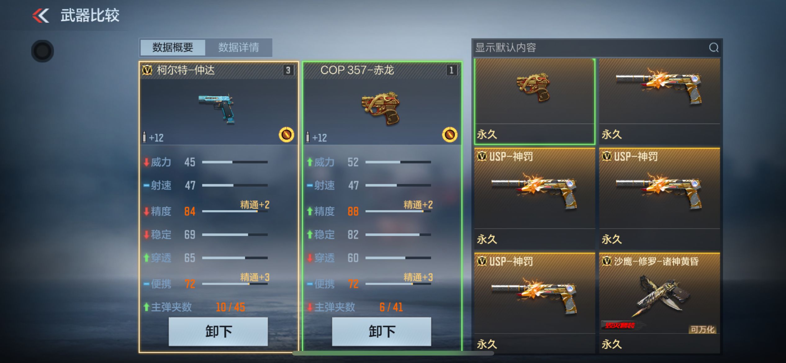 穿越火线枪战王者-cf正版官方手游-官方网站-腾讯游戏