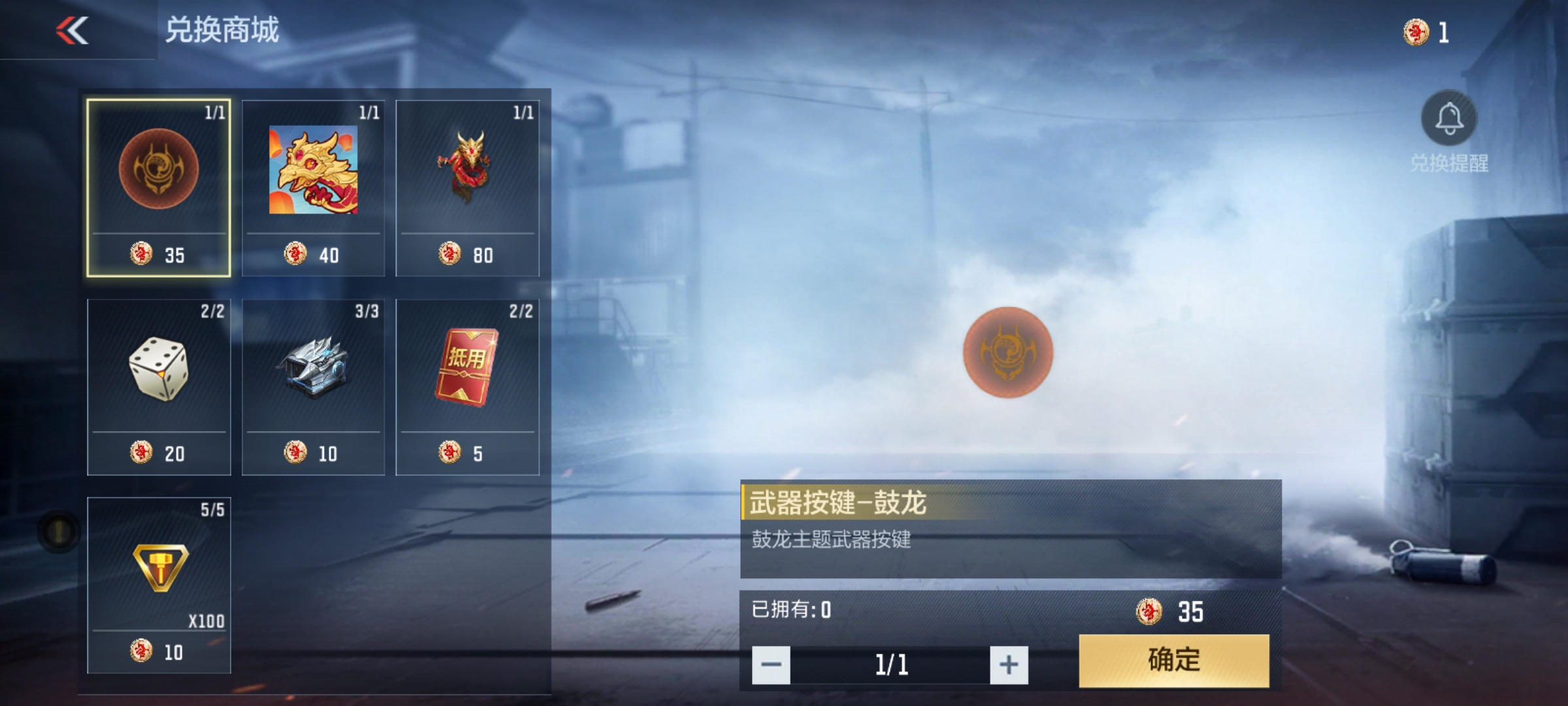 源·MK47-鼓龙上线直接领，免费觉醒MK47-鼓龙！
