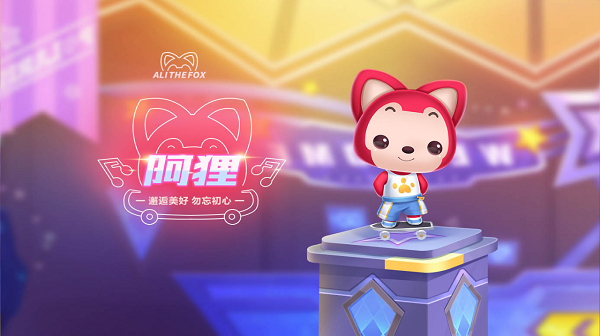 【萌宠攻略】邂逅美好，勿忘初心，阿狸炫酷登场