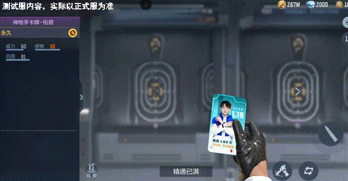 【活动速递】周年庆预约现已开启，福利提前知，道具拿不停！