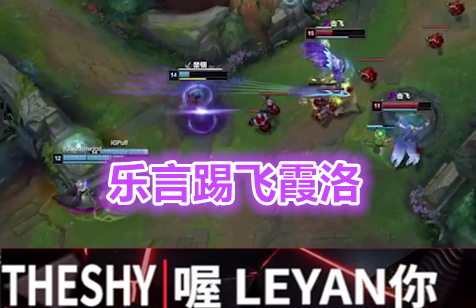 lpl又一奥恩王诞生!