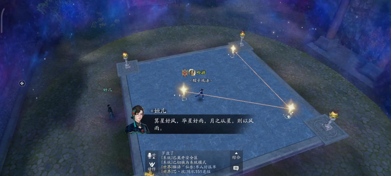 体服前瞻丨但愿人长久，千里共蝉娟！中秋活动流程解析