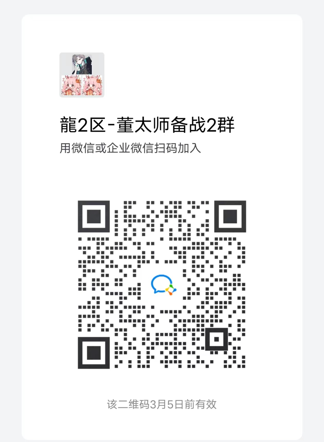 乱世王者-官方网站-腾讯游戏-腾讯首款战争策略手游