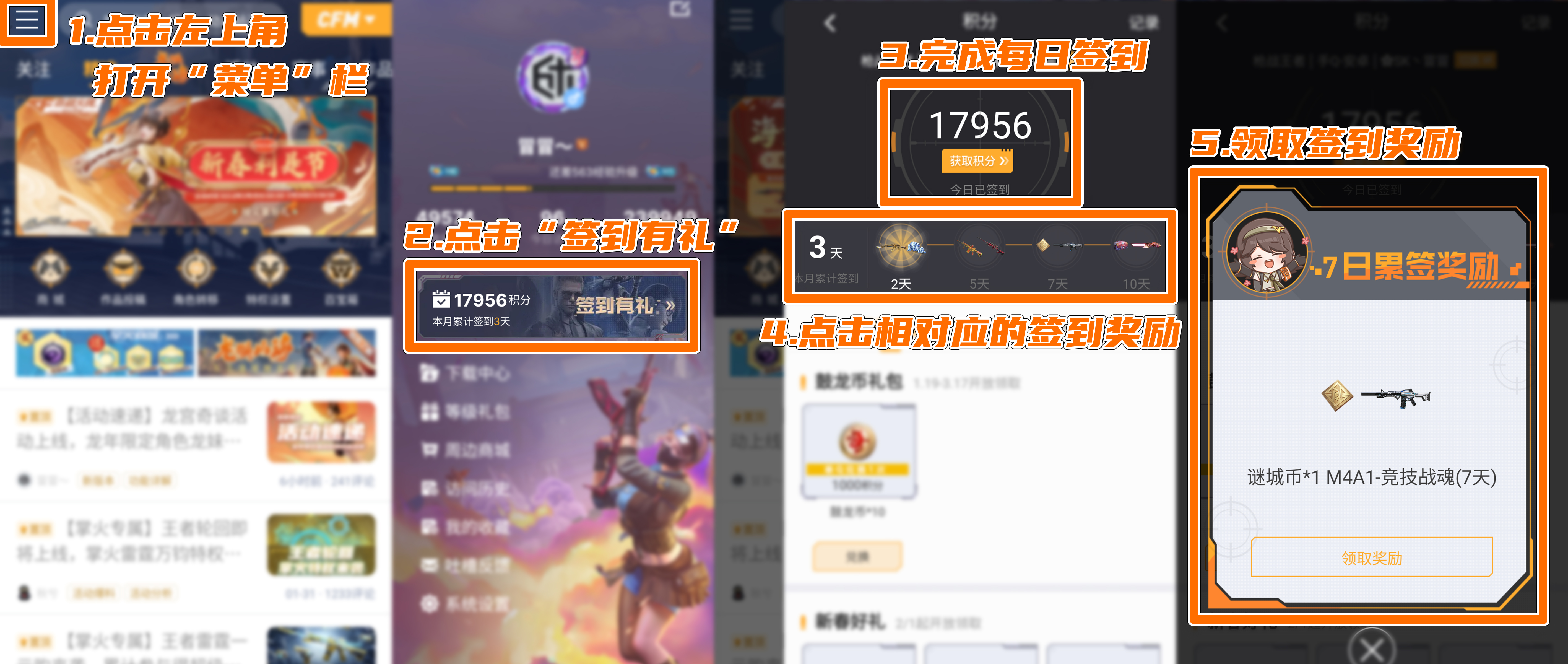 谜城币获取方式指南，巴雷特极光不屈老兵开放获取