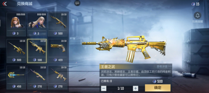 【武器评测】王翼VS王武同为双穿武器，究竟该如何选择
