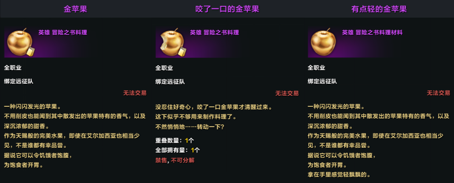 艾尔加西亚地图彩蛋分享
