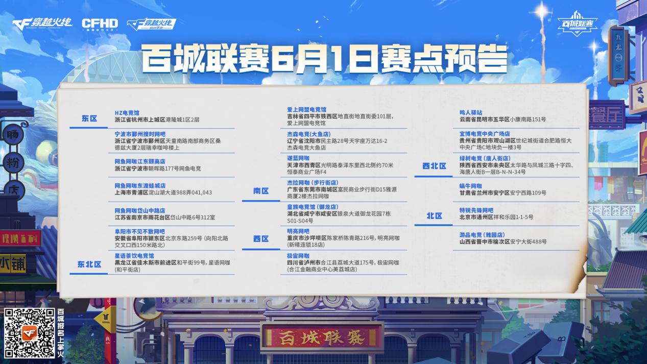 百城海选巾帼不让须眉！线下氛围拉满，嘲讽不断！