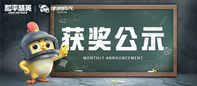 Ԫ淨20234-5£