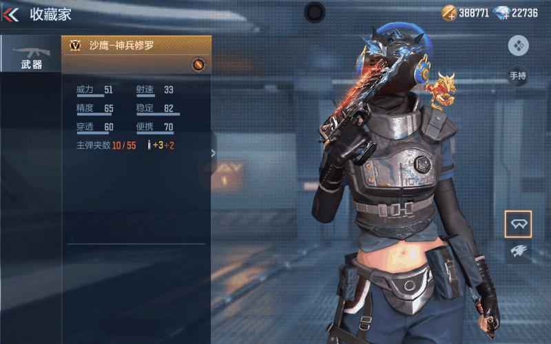 【武器鉴赏】神兵系列副武器，沙鹰-神兵修罗神秘来袭！