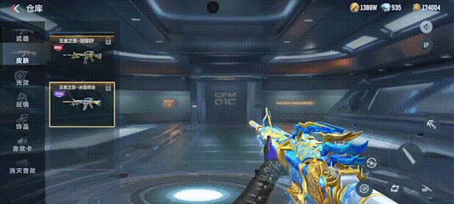 【活动分析】停盏施英勇王圣登场，王者武器库震撼来临