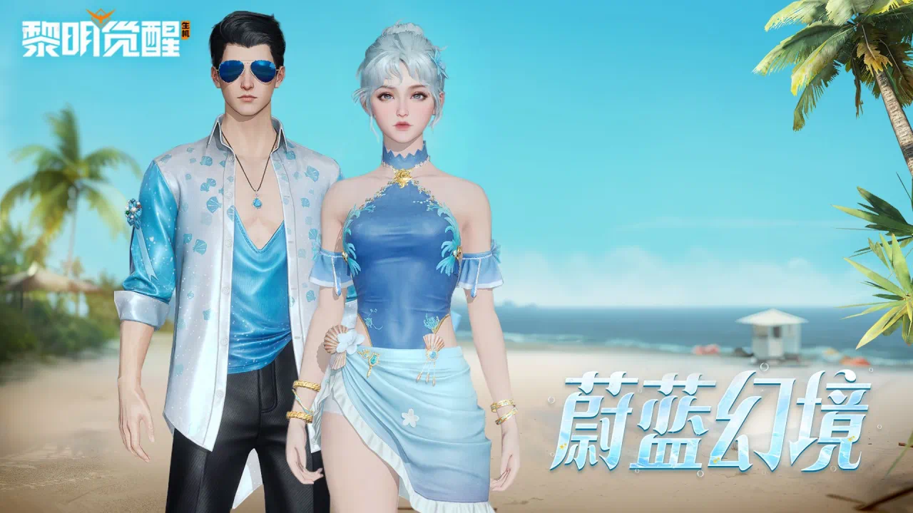 本周早班机|泳衣主题新时装,资料片预热活动即将开启!