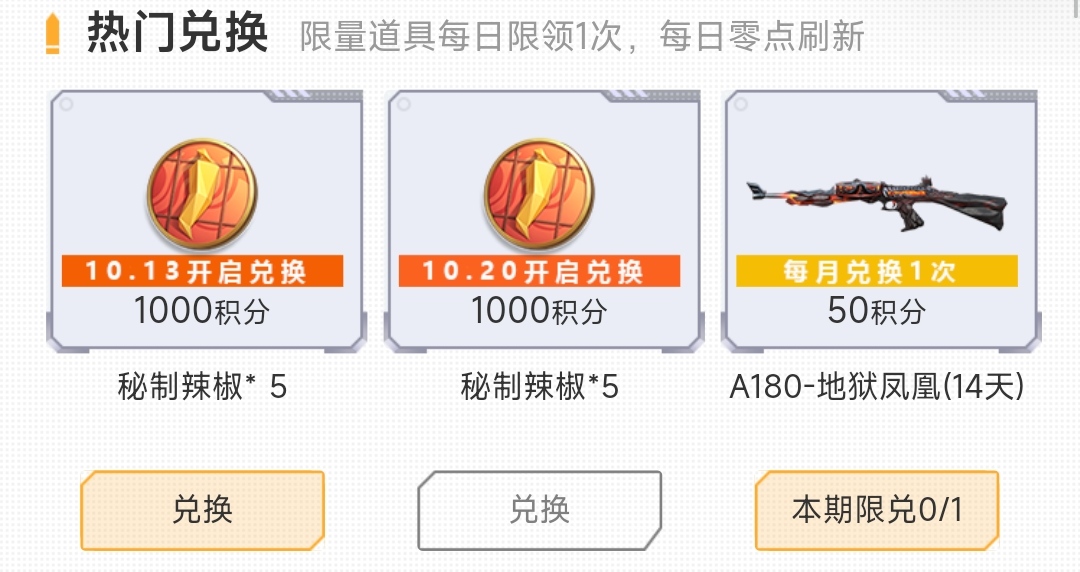 【活动分析】AK47-雷麒麟返场，活动攻略请收好