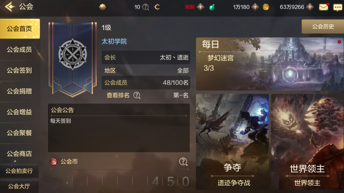 DNF手游都有哪些新增活动？DNF手游各等级段新增玩法攻略图片13