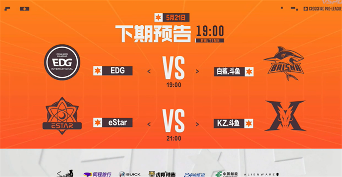 XROCK不破不立零封LGD，EP苦战三局击败Q9