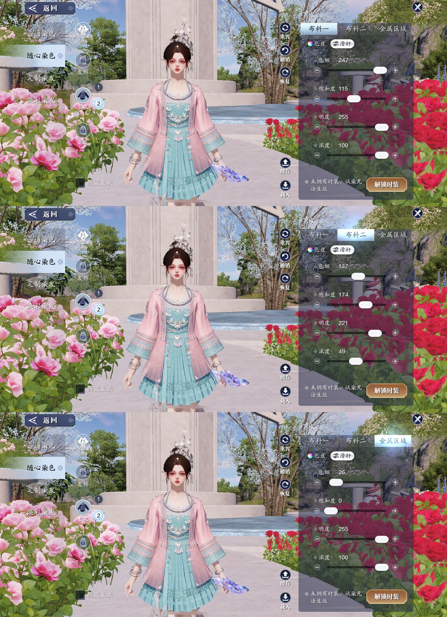 感受侗族服饰之美，【心王·侗灵】百套染色数据分享