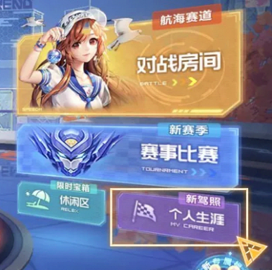 【玩法介绍】2周年新剧情拉开帷幕