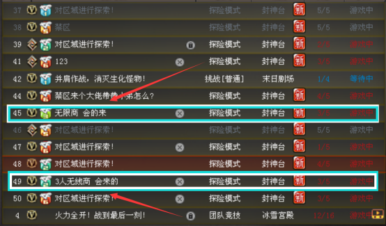 【探险模式】封神台单局9商玩法，高效获取卡片
