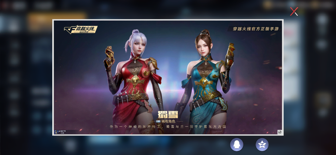 【8周年庆版本】2023超越无限，你集齐了六大排位限定武器吗？