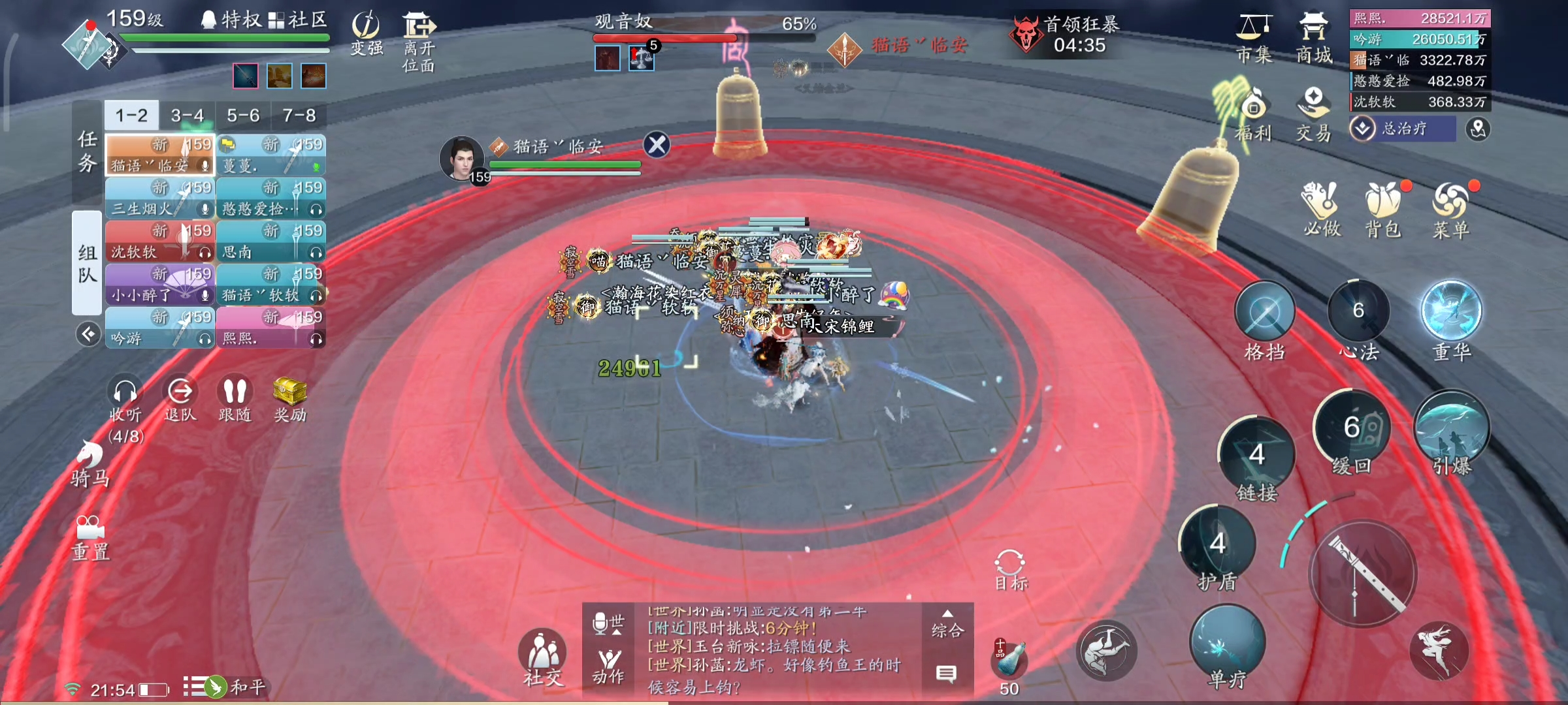 萤月争辉  心剑战境S8—困难难度观音奴通关详解