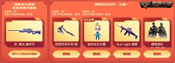 中秋福利盛典加码献礼魂·毁灭-秦师无条件放送