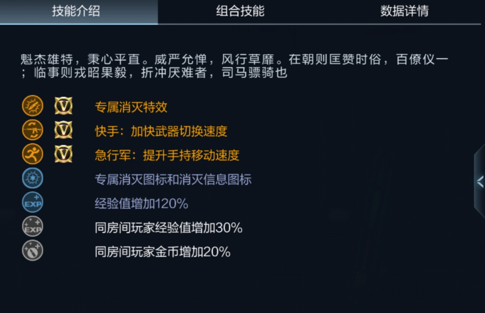 《武器赏析馆》羽扇轻摇飒飒如风，穷奇铁扇赏析测评！