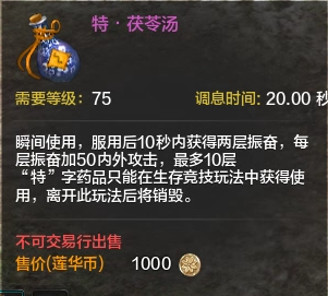 莲华之境