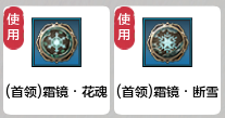伙伴玩法-无双幻影篇