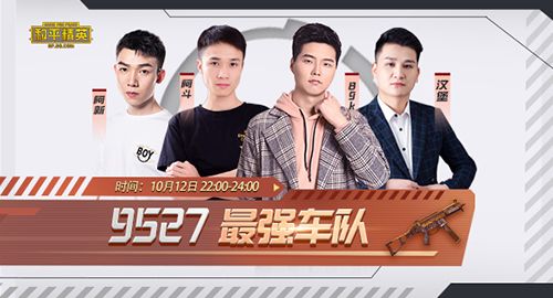 ���羺��9527��ǿ����ս����ʱ��չ�������ļ����ˣ�