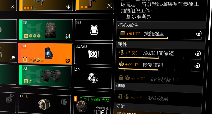 大神投稿：S2国服还能这么玩全能电工能打能奶
