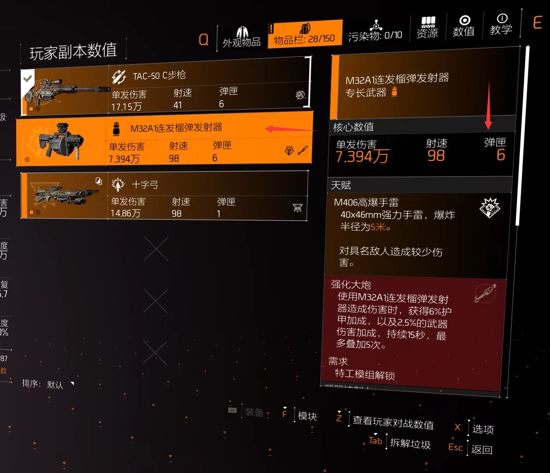 特工投稿|三种专长的常识与成长