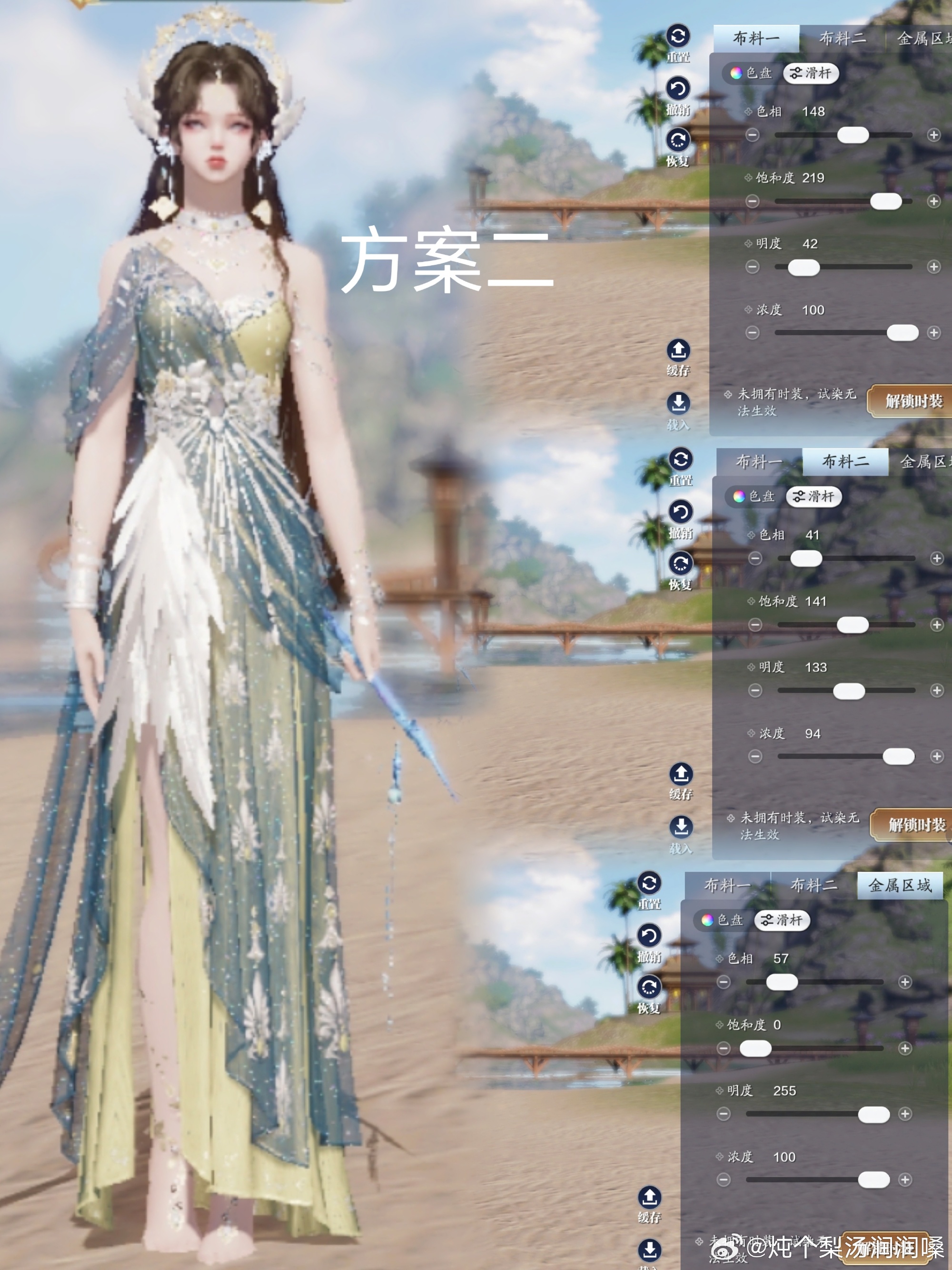为狩猎爱情而来！【浮光·狩爱者】绝美染色数据分享
