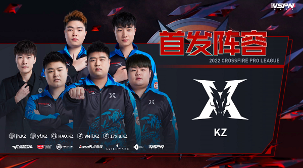 [穿越火线] 综述——AG一鼓作气击败KZ，再入决赛必将掀起波澜