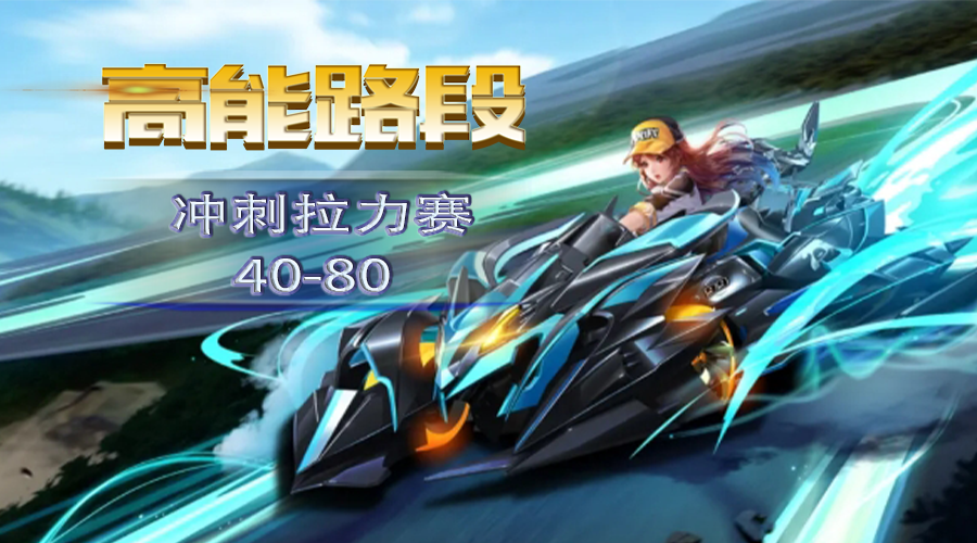 ·Ρ40-80ؽ