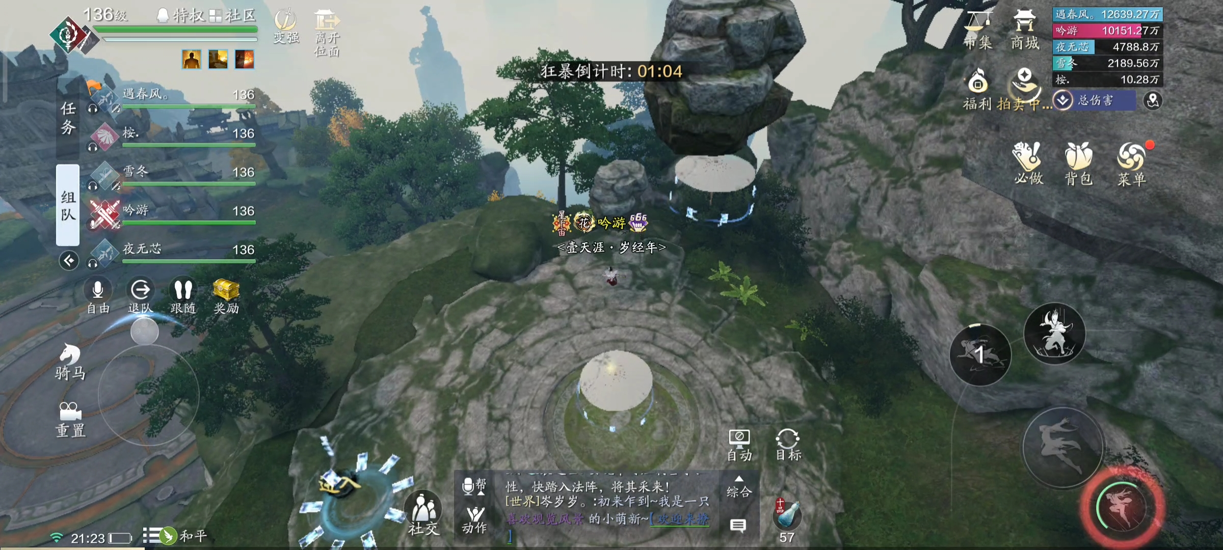 回趟家咋就这么难，普通难度云城战迷魂通关详解