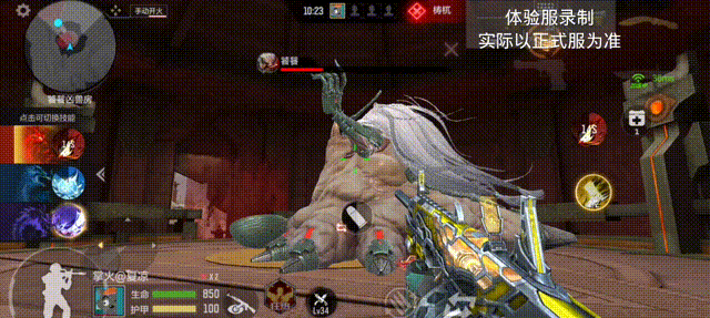 【9.22版本】山海乱，异兽出！四凶BOOS饕餮技能全面介绍！